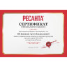 Блок защиты по напряжению РЕСАНТА АЗМ-63АРД регулируемый (с дисплеем) 61/22/31